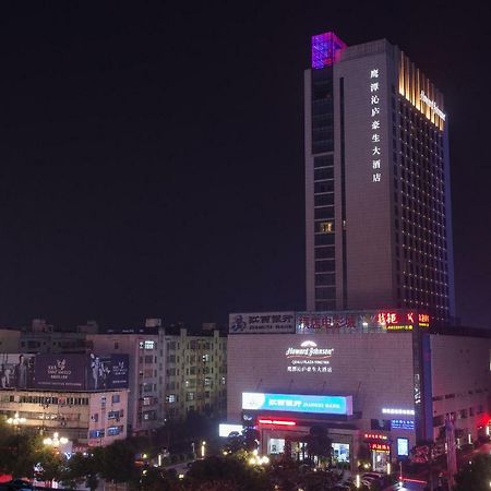 Howard Johnson Qinlu Plaza Yingtan Экстерьер фото