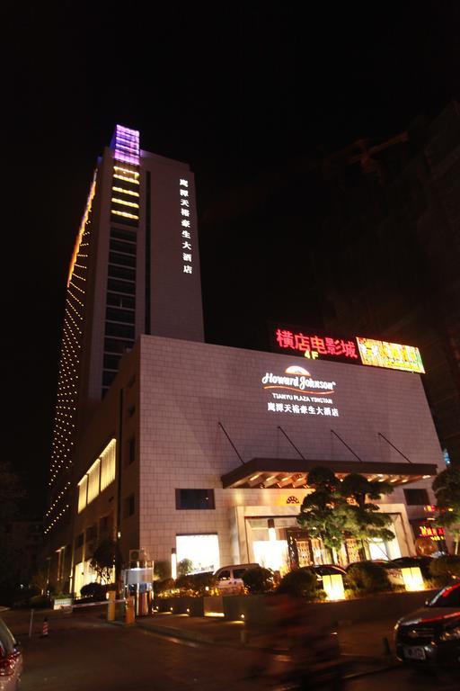 Howard Johnson Qinlu Plaza Yingtan Экстерьер фото